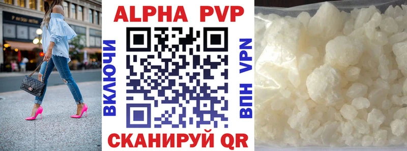 Виды наркоты Апатиты Каннабис  Кодеин  Alpha PVP  Меф  КОКАИН 
