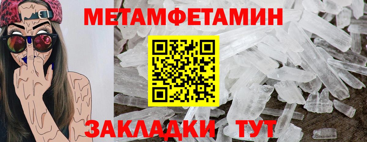Кокаин  Апатиты  Вход с VPN  Мяу-Мяу  НБОМе  Купить наркотики  ГАШ  Каннабис 
