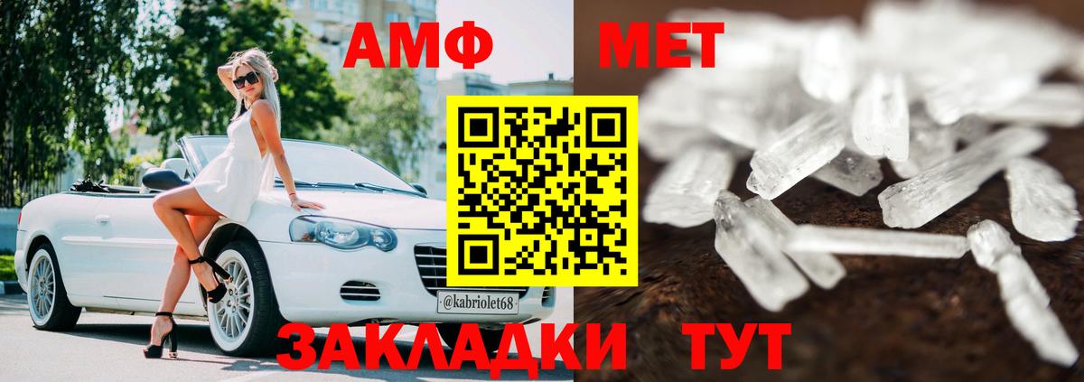 Амфетамин VHQ  Amphetamine  Amphetamine  Апатиты 