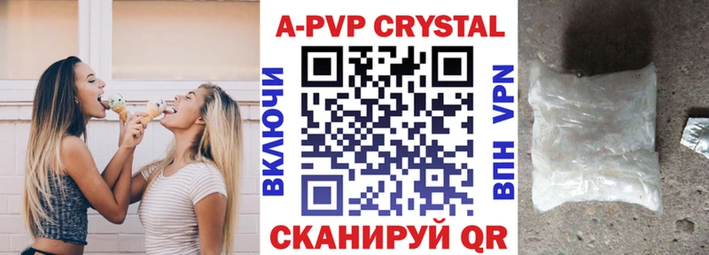 Alpha-PVP СК  где купить наркоту  Апатиты 