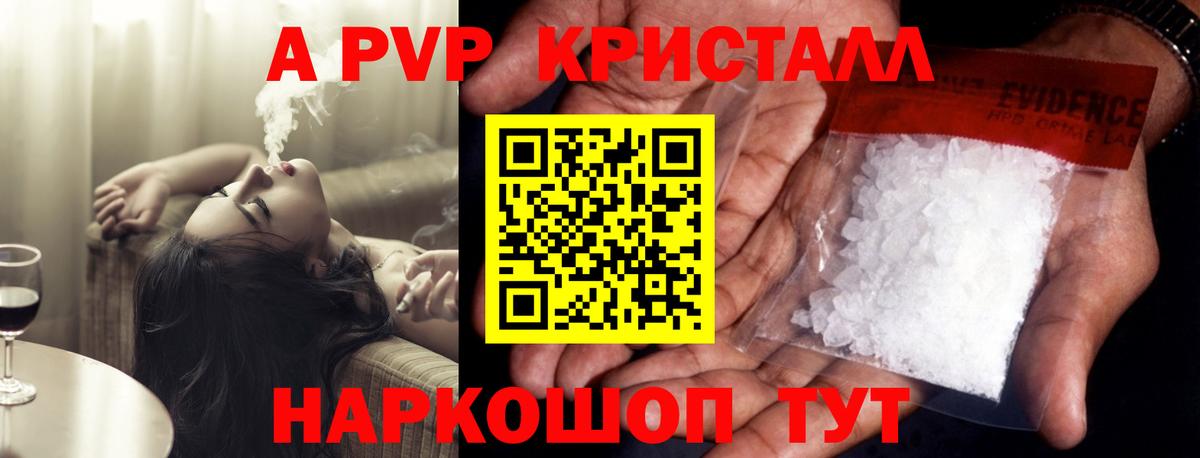 КЕТАМИН Апатиты