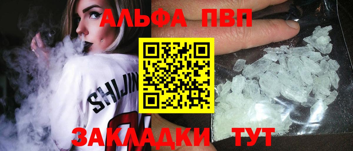 Alfa_PVP СК Апатиты