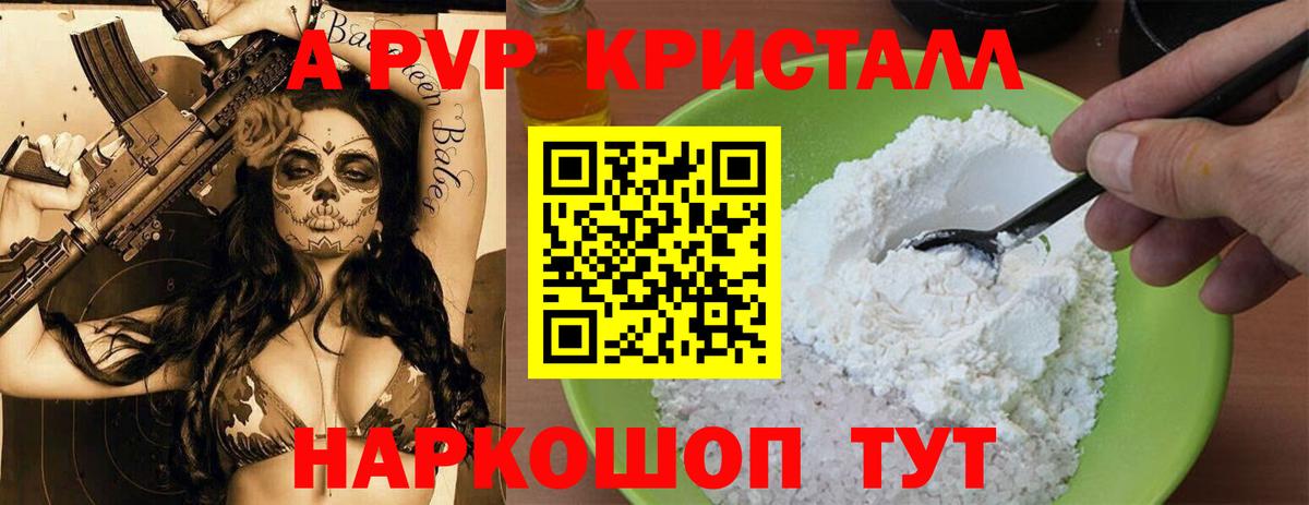 ГАШИШ  Апатиты  Кокаин  Вход с VPN  Марихуана  Сколько стоит  Мефедрон  Мефедрон  