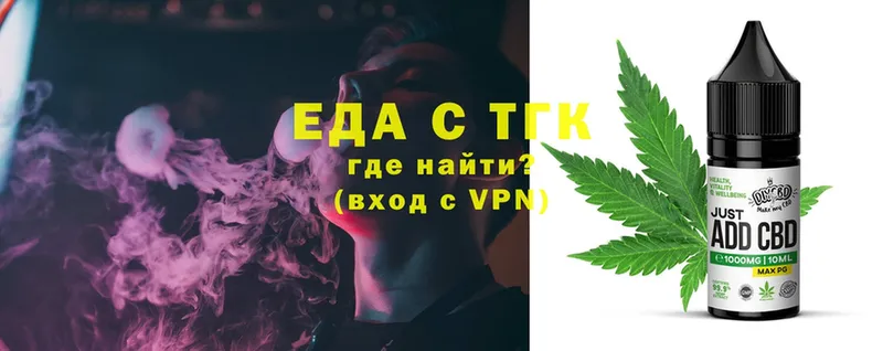 Печенье с ТГК конопля  Апатиты 