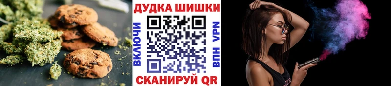 Еда ТГК марихуана  Апатиты 