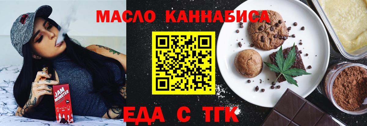 Canna-Cookies марихуана  Вход с VPN  Апатиты 