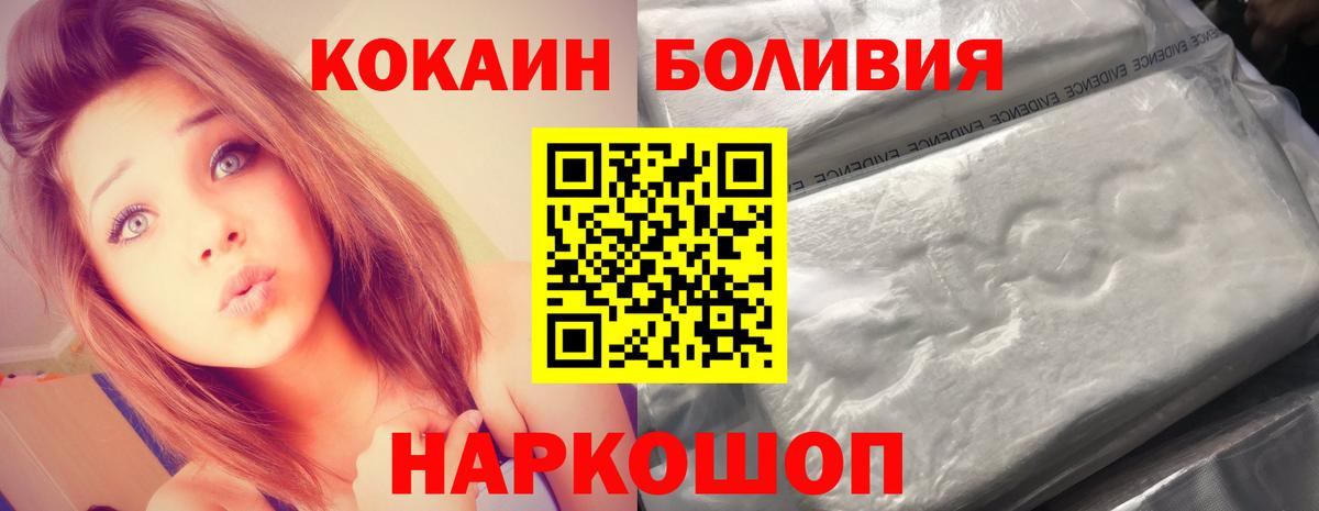 Кокаин Перу Апатиты