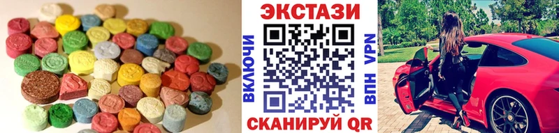 купить закладку Апатиты блэк спрут ONION ЭКСТАЗИ Philipp Plein
