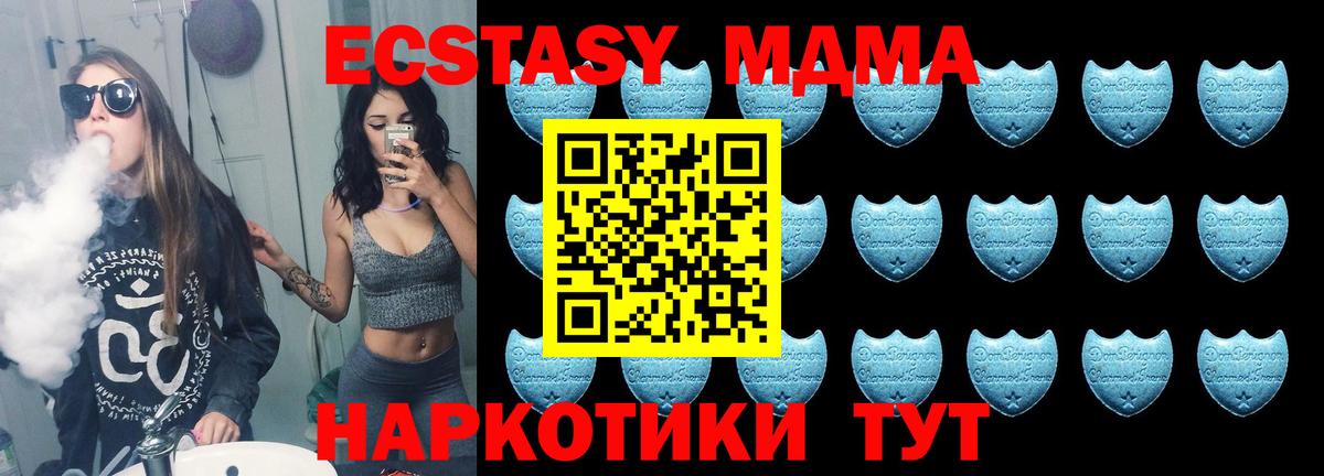 ЭКСТАЗИ 300 mg Апатиты