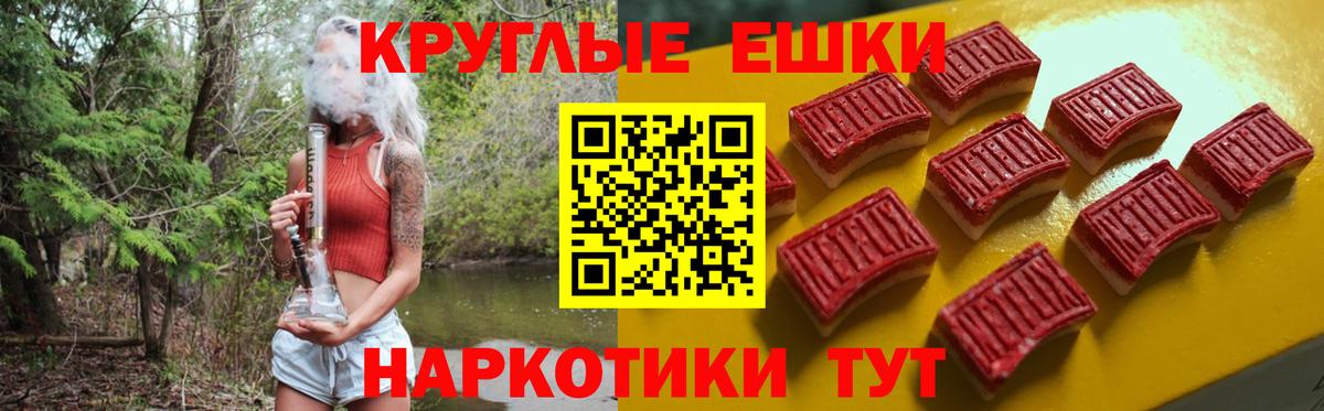 Экстази 280мг Апатиты