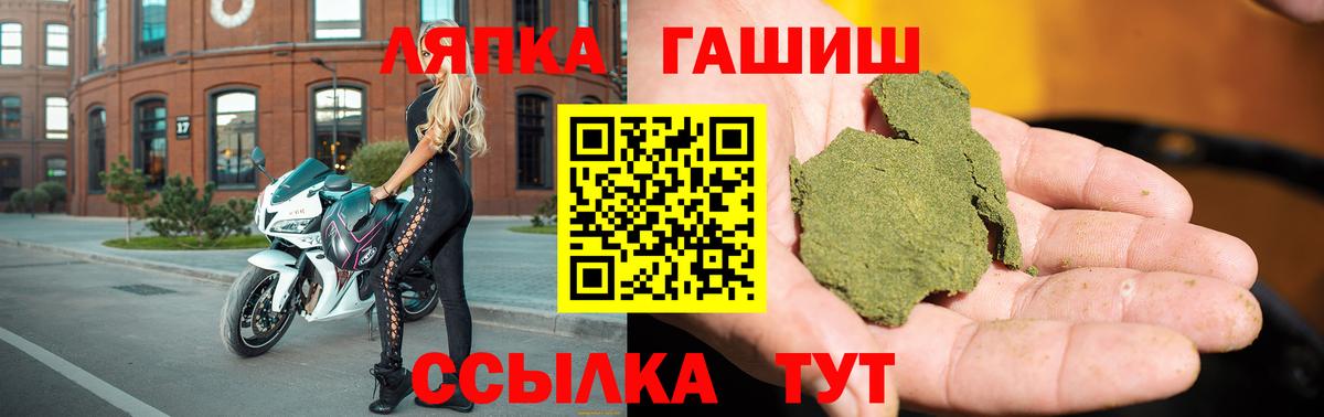 Гашиш ice o lator  Апатиты  Гашиш хэш 