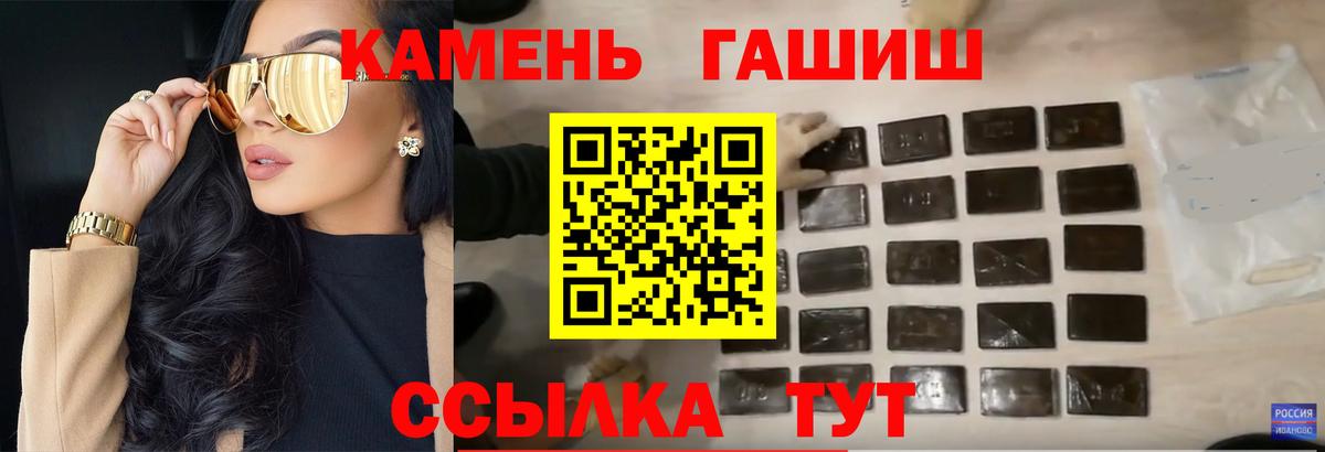 Гашиш  Вход с VPN  где найти   Апатиты  Гашиш индика сатива  ГАШИШ AMNESIA HAZE 