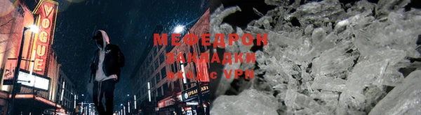 круглые Саяногорск