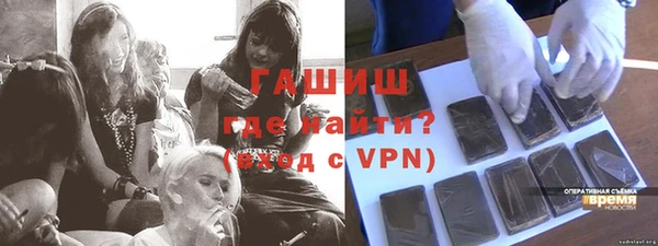 шишки Рославль