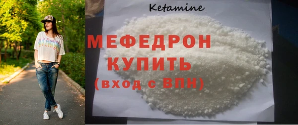 шишки Рославль