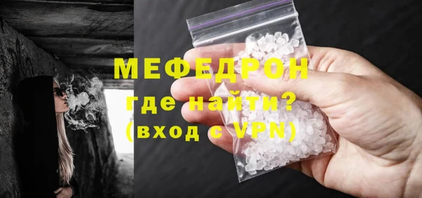 сатива Россошь