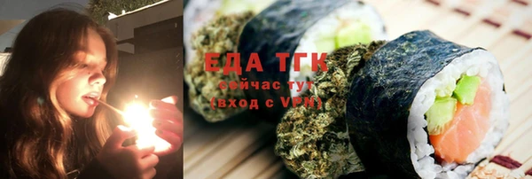 сатива Заполярный