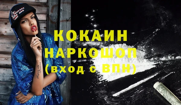прущий лед Ростов