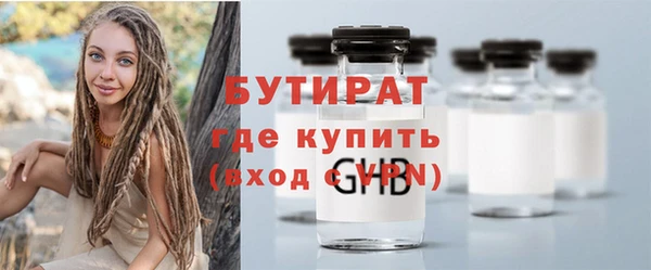 спайс Приозерск