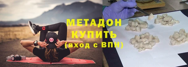 шишки Рославль