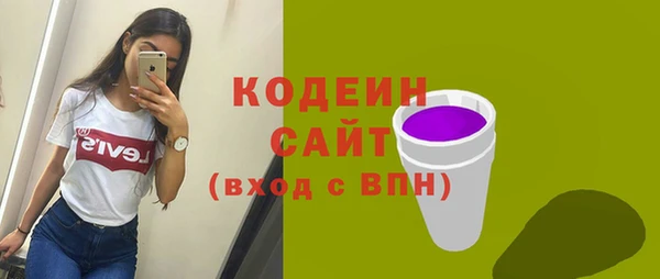 сатива Россошь