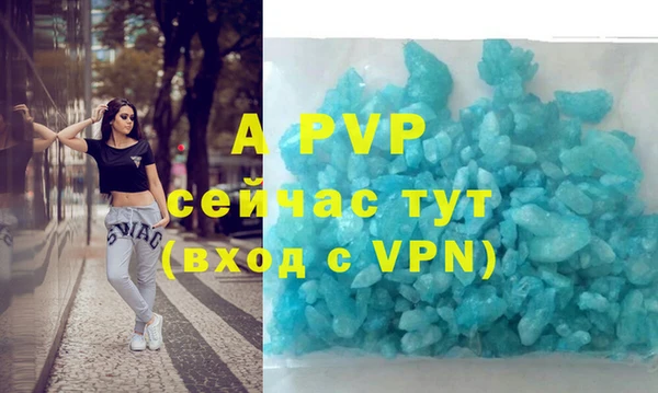 прущий лед Ростов