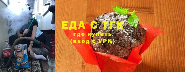 сатива Россошь