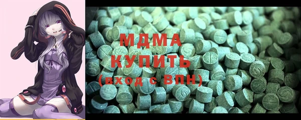 шишки Рославль