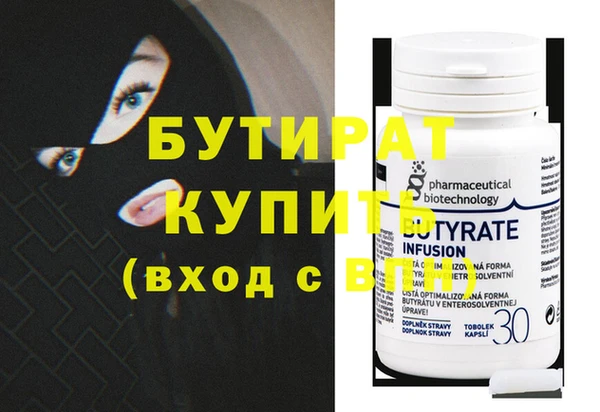 сатива Россошь