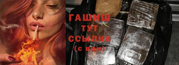 сатива Россошь