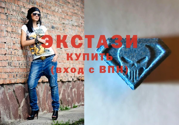 шишки Рославль