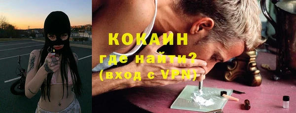 кокаин колумбия Сатка