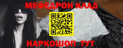 твердый Абакан