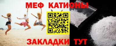 стаф Абинск