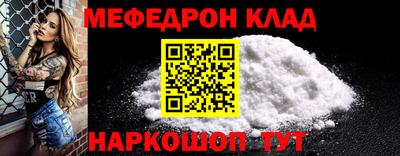 твердый Абакан