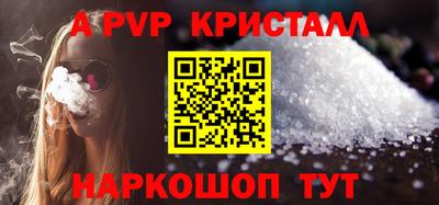 твердый Абакан
