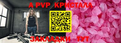 ALPHA PVP Азнакаево