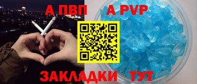 твердый Абакан