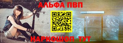 твердый Абакан