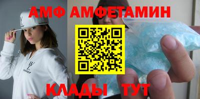 ALPHA PVP Азнакаево