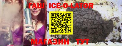 стаф Абинск