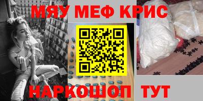 MDMA Premium VHQ Абинск
