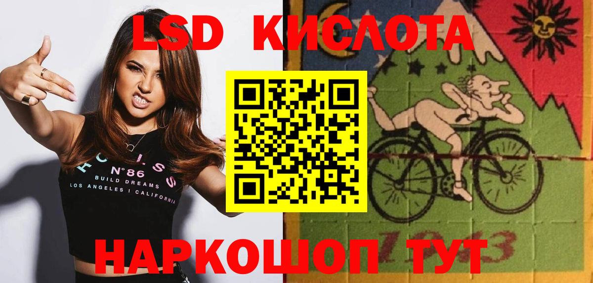 Лсд 25 экстази ecstasy Апатиты