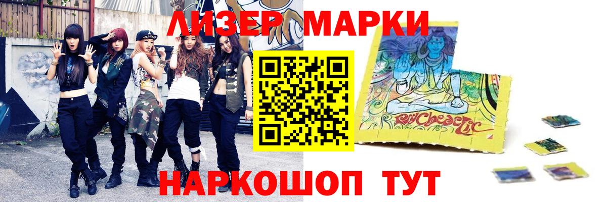 LSD-25 экстази кислота  ЛСД экстази кислота  Апатиты 