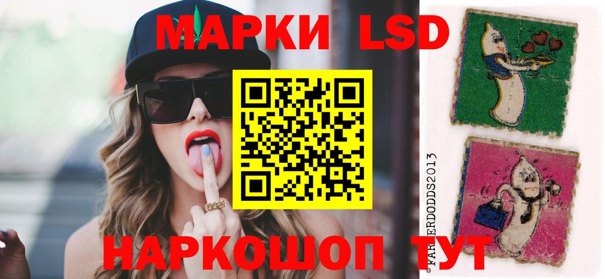 ЛСД экстази кислота  Лсд 25 экстази кислота  Апатиты  Вход с VPN 