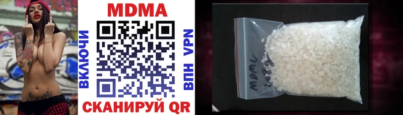 МДМА кристаллы  Апатиты 