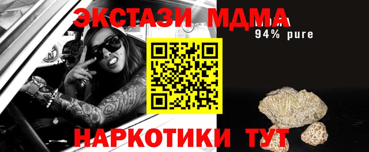 Мефедрон   Апатиты  МЕФ кристаллы  ГАШИШ  Alpha PVP СОЛЬ   МАРИХУАНА  Кокаин 