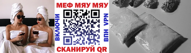Мефедрон VHQ Апатиты