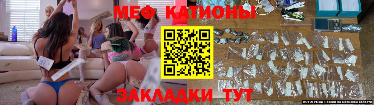 Меф  Меф  Апатиты  Меф mephedrone 