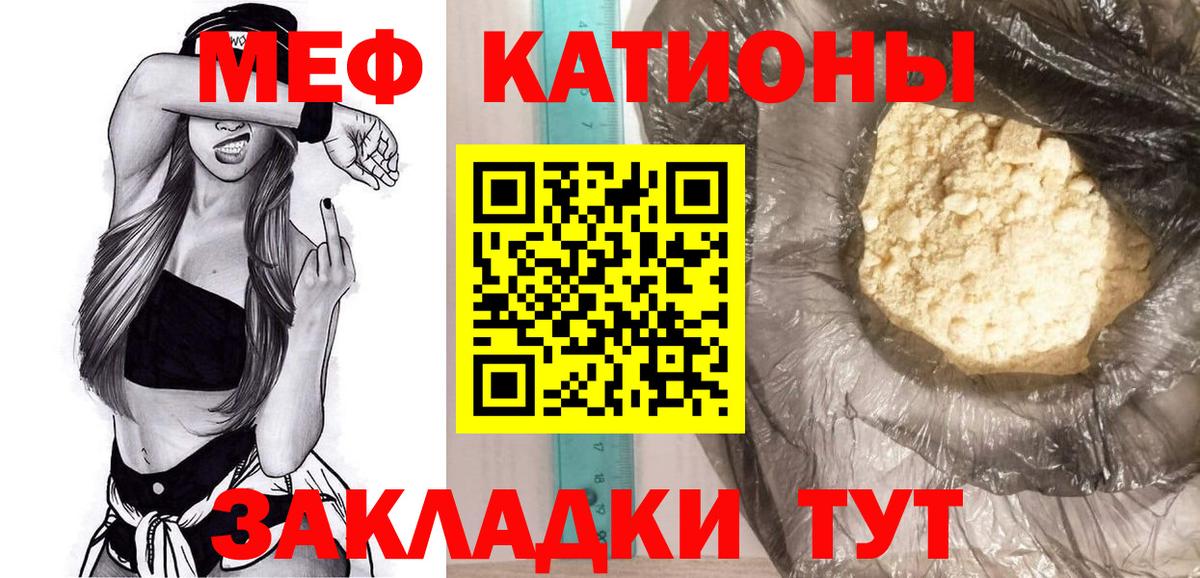 МЯУ-МЯУ мяу мяу  Вход с VPN  Меф  Апатиты 